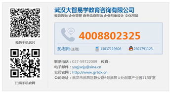 大智易學 甘肅少兒英語教育的專業之選