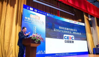 VUCA時(shí)代下項(xiàng)目管理的創(chuàng)新與變革——2018中國(guó)項(xiàng)目管理大會(huì)在上海盛大召開