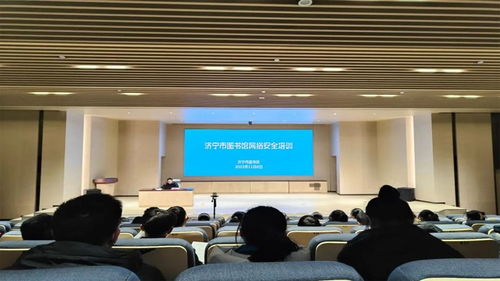 濟(jì)寧市圖書館網(wǎng)絡(luò)素養(yǎng)教育基地 構(gòu)筑數(shù)字時(shí)代的知識(shí)堤壩