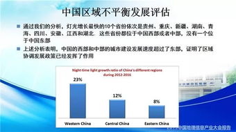 5G/6G時代 地球空間信息技術(shù)的演進(jìn)與信息系統(tǒng)技術(shù)服務(wù)的新范式